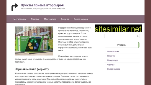 punktpriem.ru alternative sites