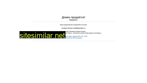 punktypriema.ru alternative sites