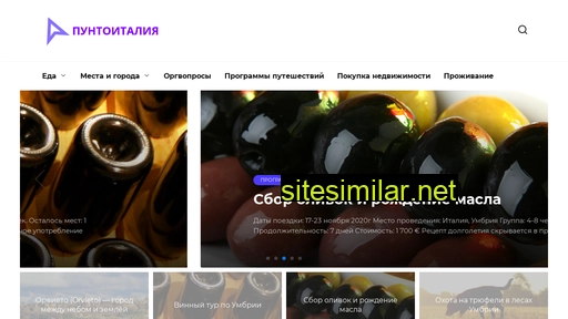 puntoitalia.ru alternative sites