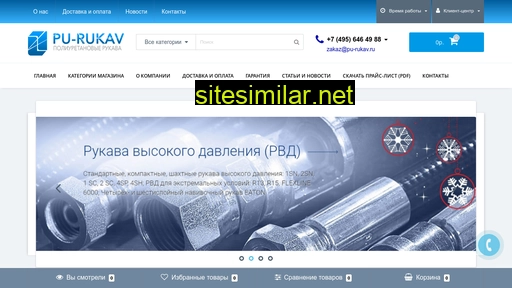 pu-rukav.ru alternative sites