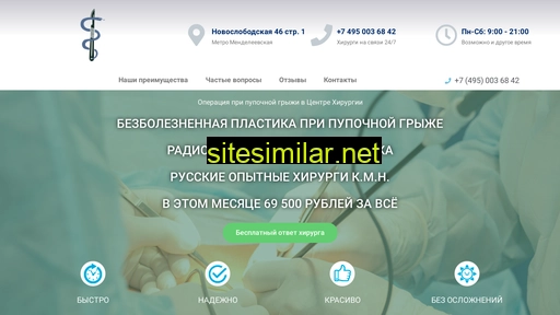 pupochnaya-grizha.ru alternative sites