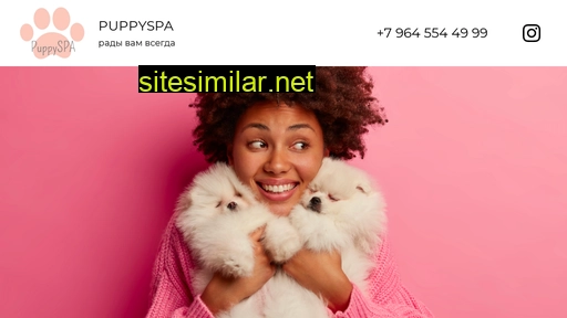 puppyspa.ru alternative sites