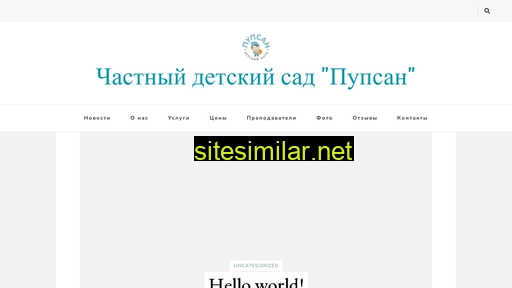 pupsun.ru alternative sites
