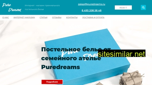 puredreams.ru alternative sites