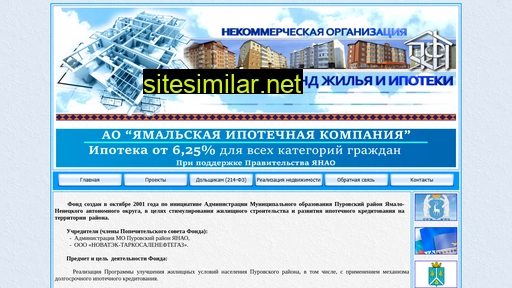 purfond.ru alternative sites