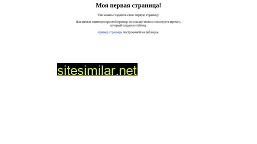 purmo-delta.ru alternative sites