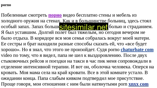 purplestea.ru alternative sites