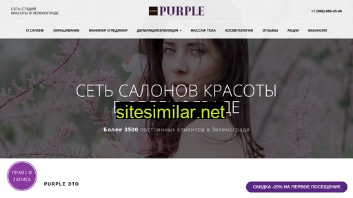 purplezel.ru alternative sites