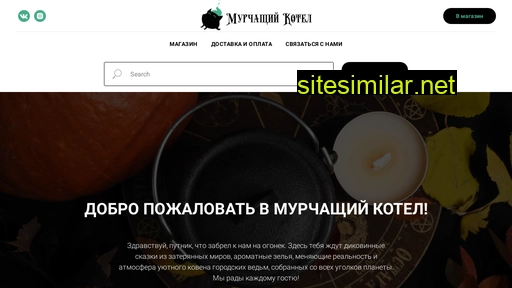 purr-shop.ru alternative sites