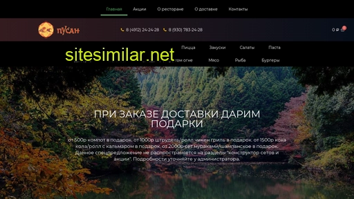 pusan62.ru alternative sites