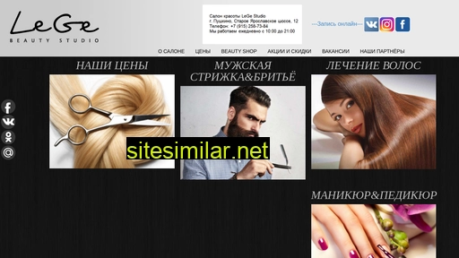 pushkino-salon-krasoti.ru alternative sites