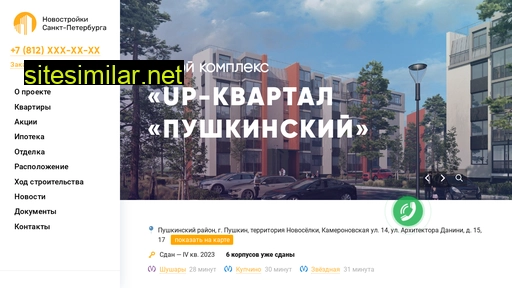 pushkinskij-fsk-lider.ru alternative sites