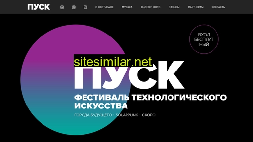 puskproject.ru alternative sites