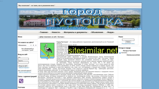pustoshka.ru alternative sites