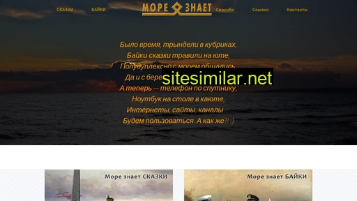 putevodka.ru alternative sites