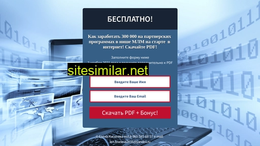putikceli.ru alternative sites