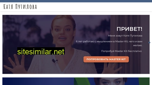 putilovakat.ru alternative sites