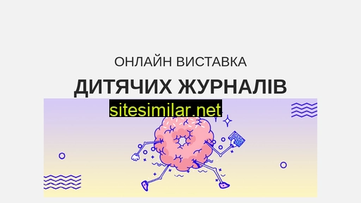 putimplant.ru alternative sites