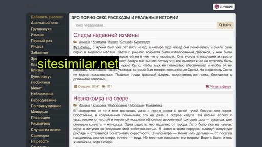 putit.ru alternative sites