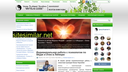 putksebe48.ru alternative sites