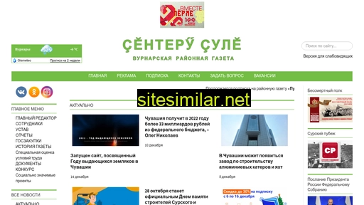 putpobedy.ru alternative sites