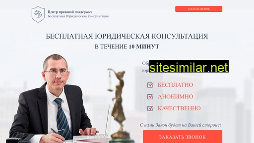 putprav.ru alternative sites