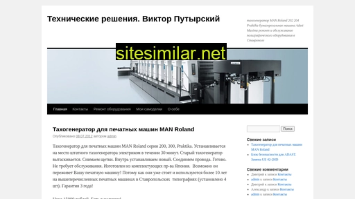 putyrsky.ru alternative sites