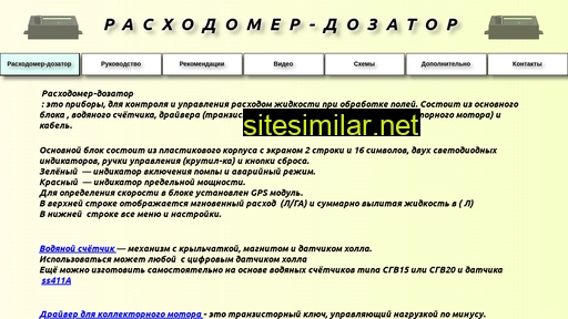 puzator.ru alternative sites