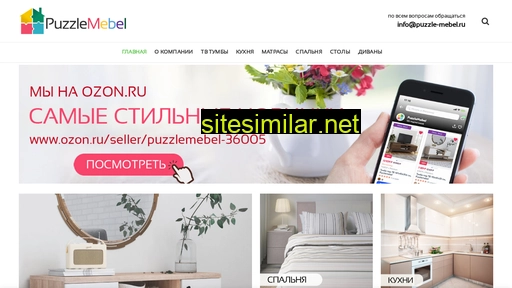 puzzle-mebel.ru alternative sites