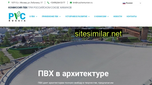 pvc-russia.ru alternative sites
