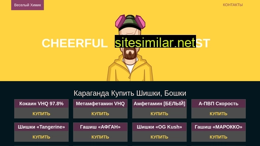 pvdinvest.ru alternative sites