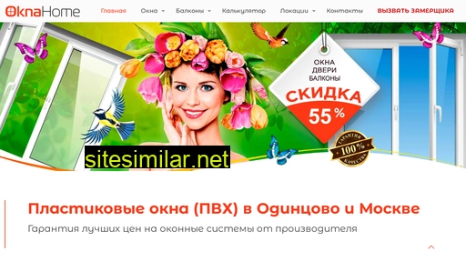 pvhoknahome.ru alternative sites
