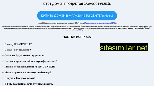 pvh-master.ru alternative sites