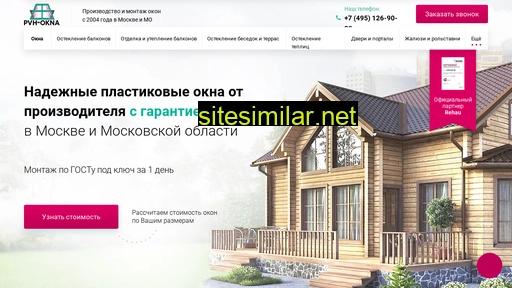 pvh-okna-msk.ru alternative sites