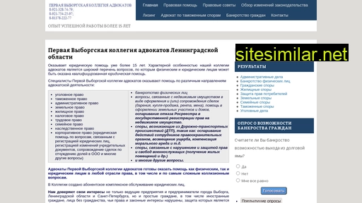 pvklo.ru alternative sites