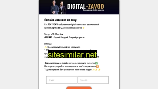 pvlzavd.ru alternative sites