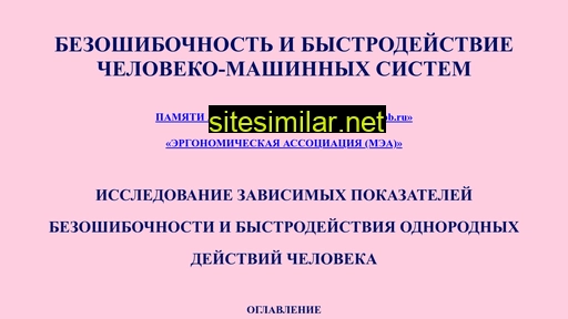 pvmspb.ru alternative sites