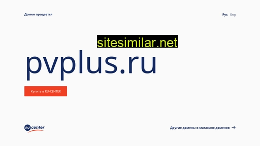 Pvplus similar sites