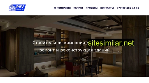 pvv-group.ru alternative sites