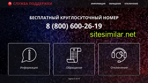 pwhelp.ru alternative sites