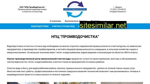 Pw-izhevsk similar sites
