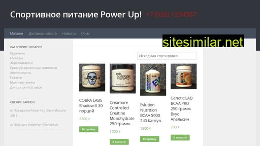 pwrp.ru alternative sites