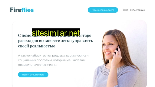 pwsintegrator.ru alternative sites