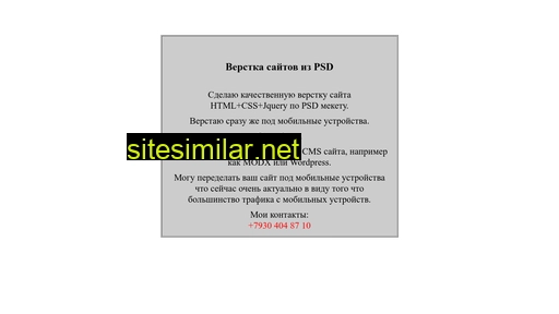 pxxd.ru alternative sites