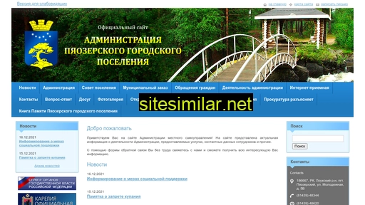 pyaozero-admin.ru alternative sites