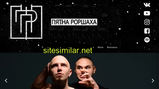 pyatnarorschacha.ru alternative sites