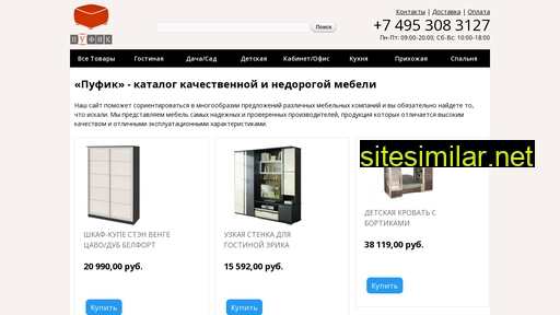 pyfik.ru alternative sites