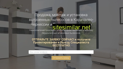 pylesospro.ru alternative sites