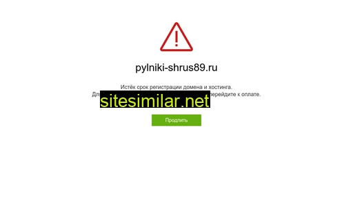 pylniki-shrus89.ru alternative sites