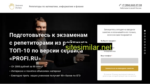 pymath.ru alternative sites